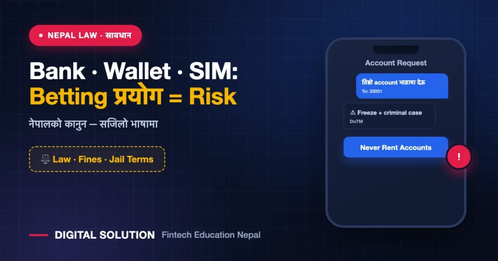 Using Nepali Bank Accounts, SIM Cards or Digital Wallets for Betting Can Put You at Risk — Digital Solution guide