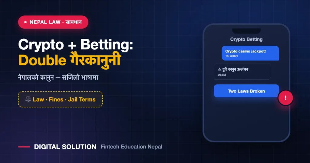 Crypto Betting in Nepal: Why Combining Cryptocurrency and Online Gambling Creates Greater Legal Risk — Digital Solution guide