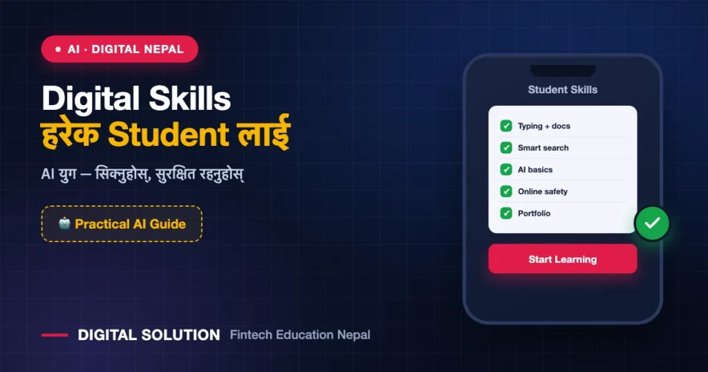 Digital Skills Every Nepali Student Should Learn — Digital Solution guide