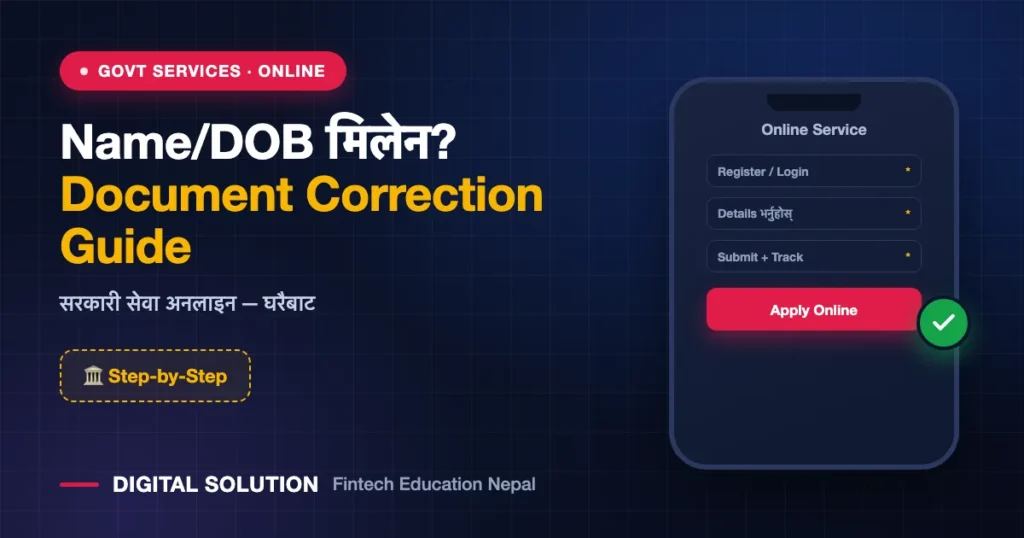 How to Correct Name, Date of Birth and Document Mismatches in Nepal — Digital Solution guide