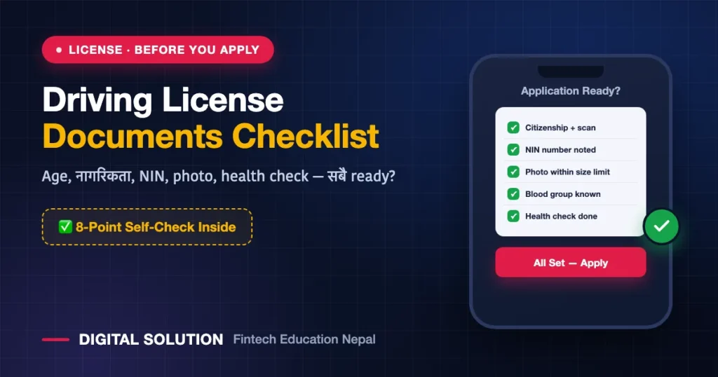 Driving license documents and eligibility checklist for eDLVRS application in Nepal