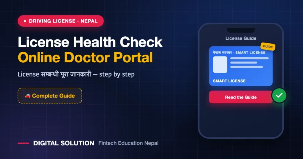 Driving License Health Check Online in Nepal: How the New Doctor Portal Works (2026) — Digital Solution guide