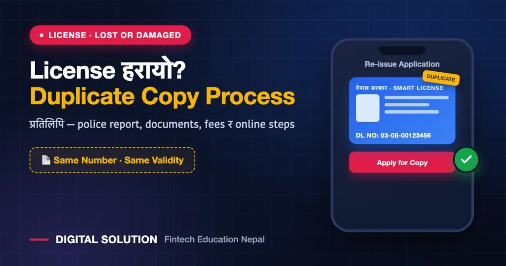 Duplicate driving license process in Nepal for lost or damaged smart license with re-issue application