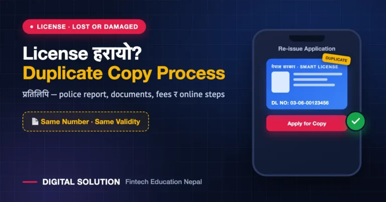 Lost or Damaged Driving License? Duplicate Smart License Process, Documents & Fees