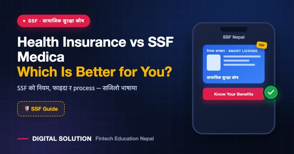 Health Insurance vs SSF Medical Benefits in Nepal: Which Is Better for You? — Digital Solution guide
