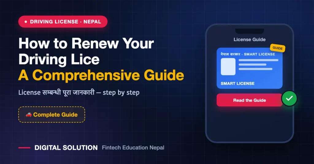 How to Renew Your Driving License in Nepal: A Comprehensive Guide — Digital Solution guide