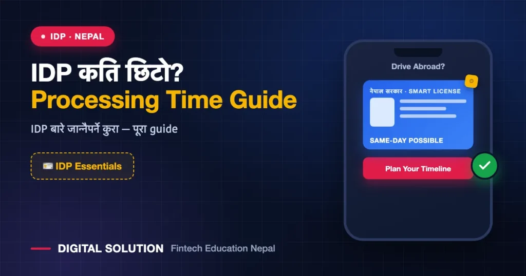 How Fast Can You Get an IDP in Nepal? Processing Time Guide — Digital Solution guide
