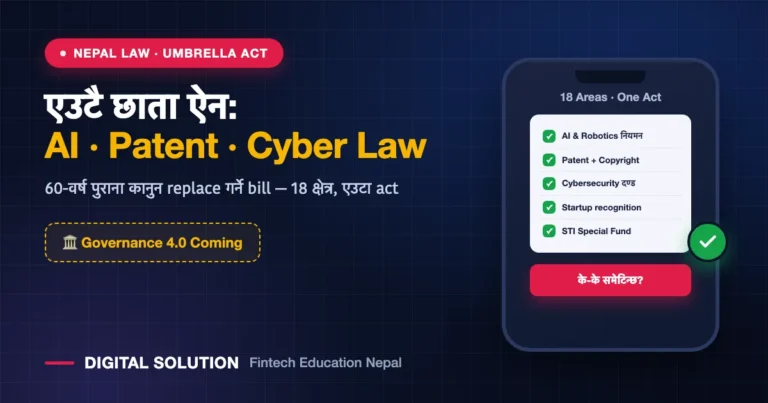 Nepal’s Umbrella Tech Law Is Coming: One Act for AI, Patents, Startups & Cybersecurity