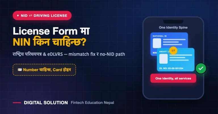NID for Driving License: Where Your NIN Is Required in eDLVRS (and What If You Don’t Have One)
