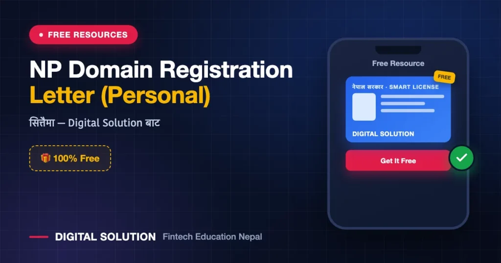 NP Domain Registration Letter (Personal) — Digital Solution guide