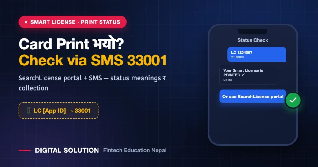 Smart driving license print status check in Nepal via SMS 33001 LC code and SearchLicense portal