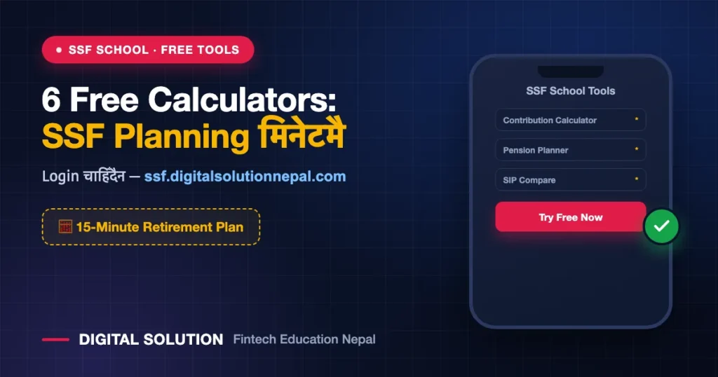 Free SSF calculators Nepal for contribution pension and financial planning on SSF School