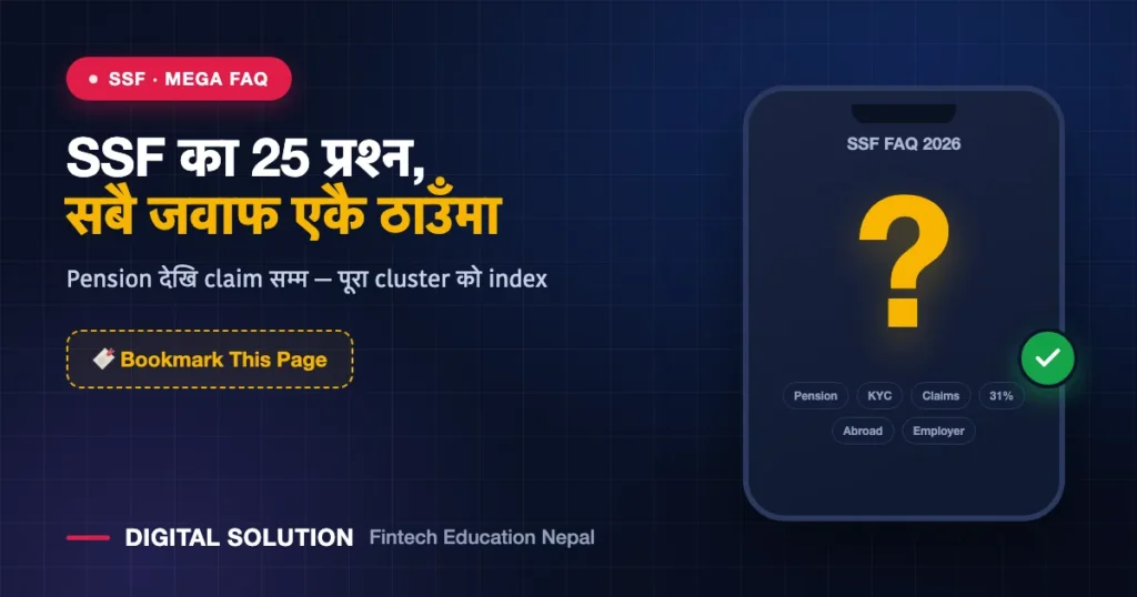 SSF Nepal FAQ 2026 with 25 answered questions about Social Security Fund