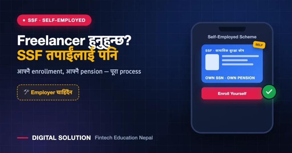 SSF for self employed and freelancers in Nepal enrollment process and benefits