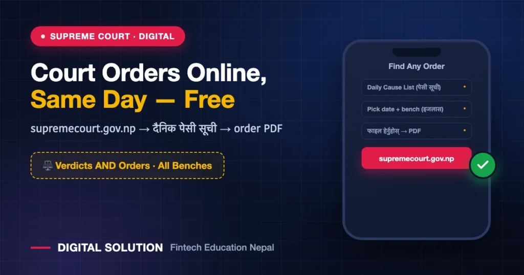 Nepal Supreme Court publishes all orders online same day - how to check order PDF at supremecourt.gov.np