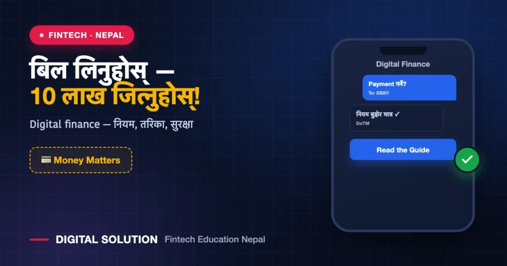 Taxpayer Gift Program Nepal: How to Win Up to NPR 10 Lakh Just by Taking Your Shopping Bill (2026) — Digital Solution guide