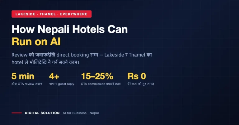 AI for Hotels in Nepal: How Lakeside and Thamel Properties Can Run Smarter From This Season