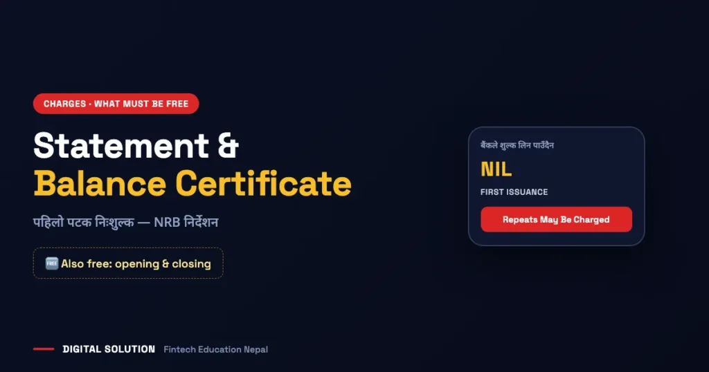 Bank statement and balance certificate charges rules in Nepal