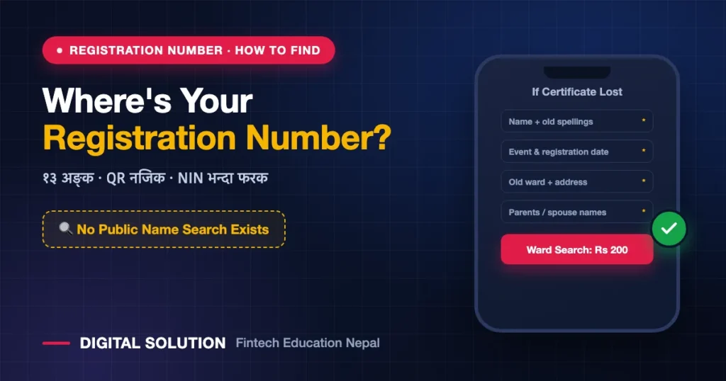 How to find vital event registration number in Nepal