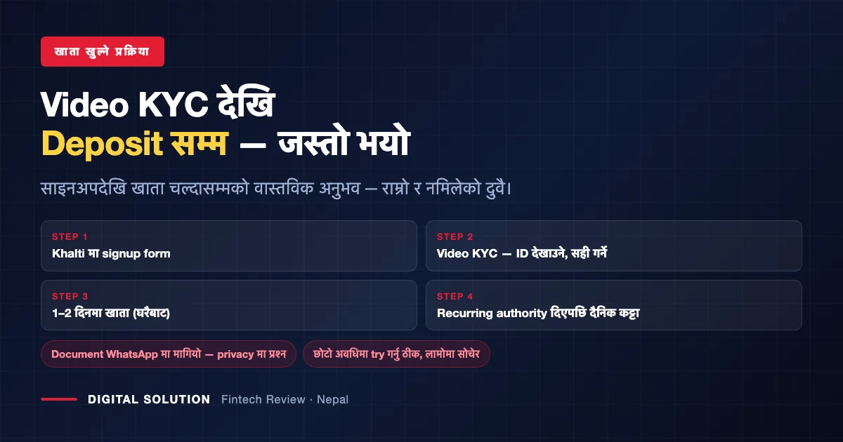 Khalti Smart Deposit account opening process: signup, video KYC, account in two days