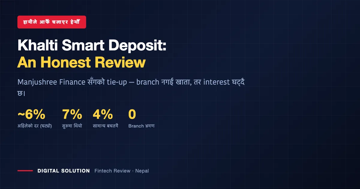 Khalti Smart Deposit review Nepal — Manjushree Finance tie-up, rates and experience