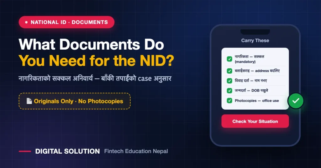Documents required for National ID card in Nepal checklist including citizenship migration and marriage certificates
