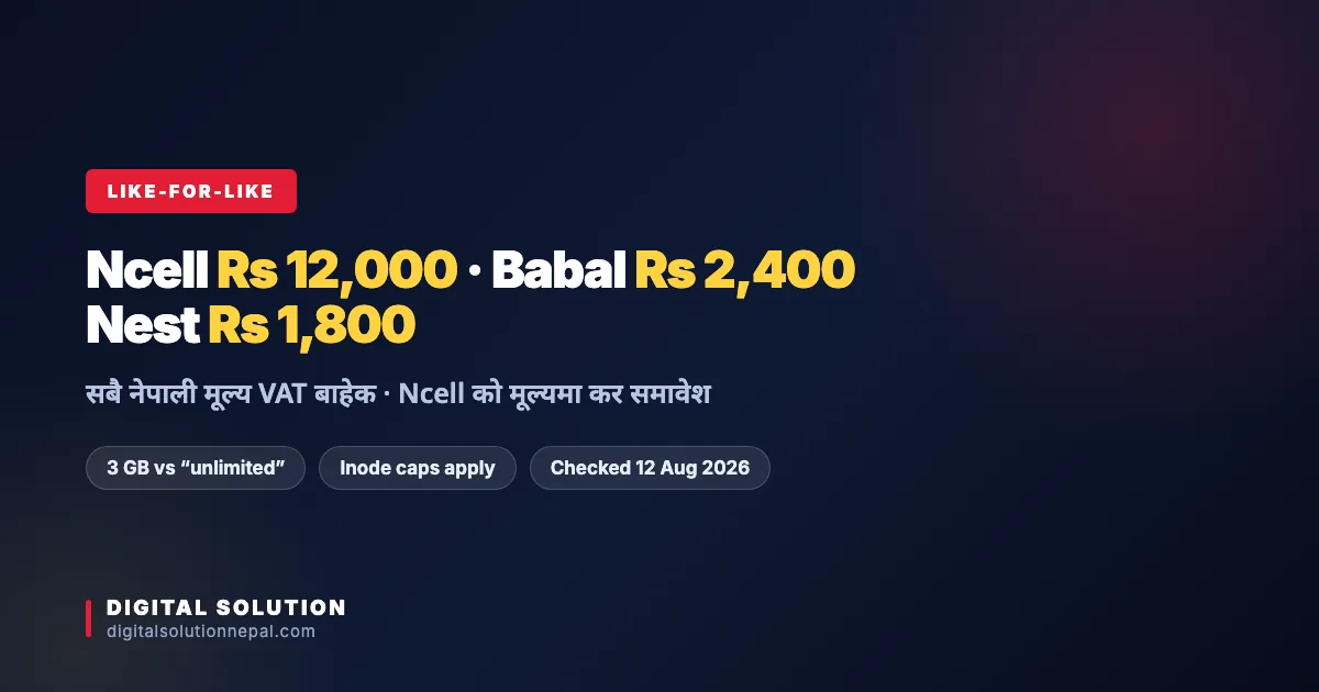 Ncell Business Cloudsuite price compared with Nest Nepal, Babal Host and other Nepali web hosting companies
