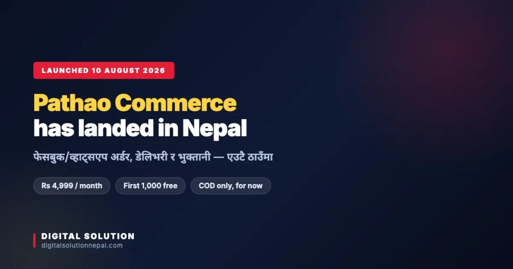 Pathao Commerce Nepal price and features for online sellers, launched August 2026