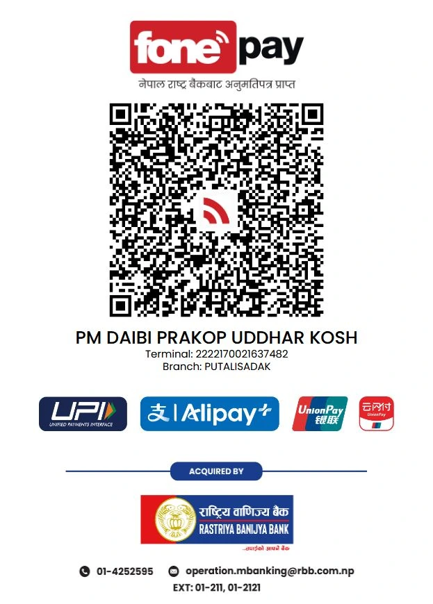 Official Fonepay QR for the PM Disaster Relief Fund — eSewa, UPI India, Alipay and UnionPay accepted