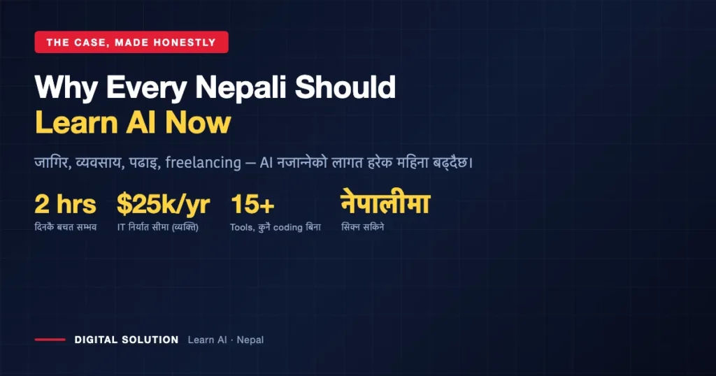 Why every Nepali should learn AI in 2026 — jobs, business, study and freelancing