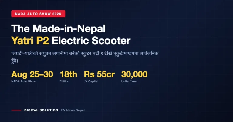 Yatri P2: The Made-in-Nepal Electric Scooter Debuting at NADA Auto Show 2026