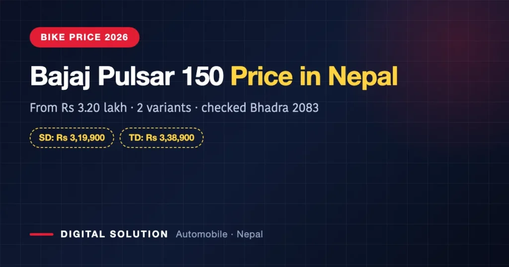 Bajaj Pulsar 150 price in Nepal 2026 — from Rs 3,19,900