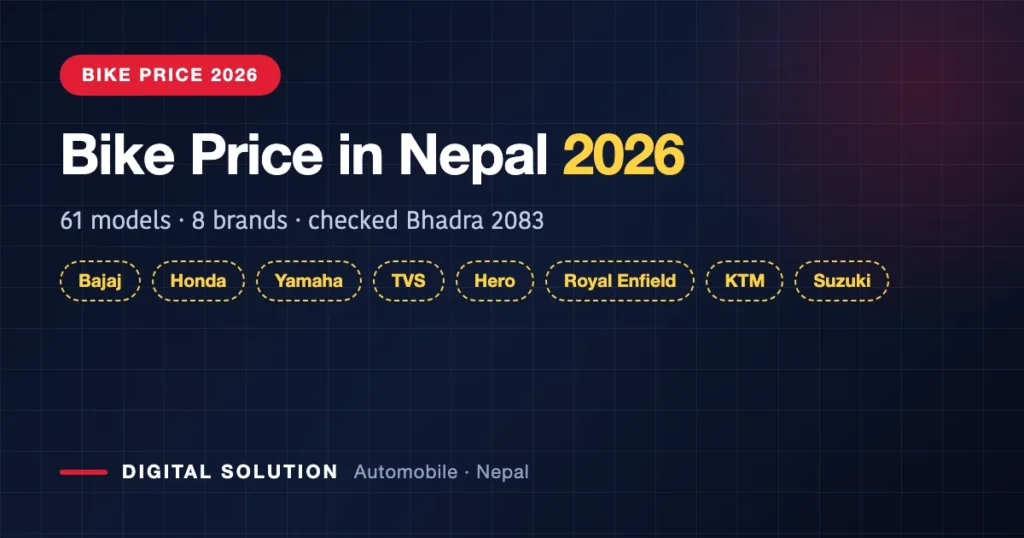 Bike price in Nepal 2026 brand-wise price list