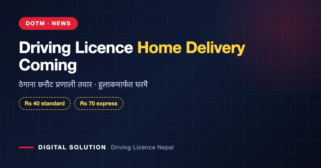 Driving licence home delivery Nepal address selection system