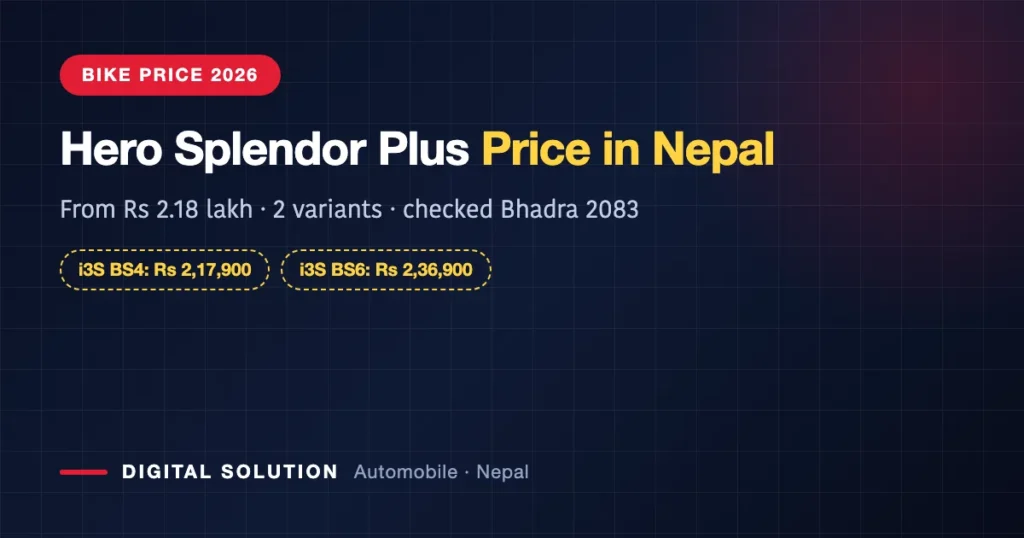 Hero Splendor Plus price in Nepal 2026 — from Rs 2,17,900