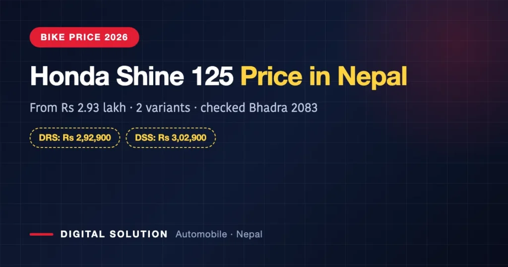 Honda Shine 125 price in Nepal 2026 — from Rs 2,92,900
