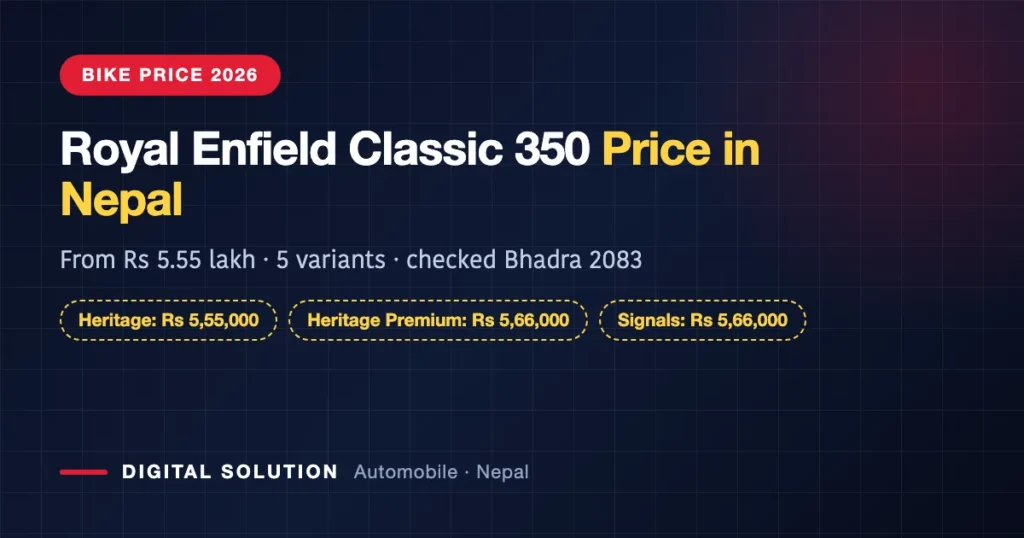 Royal Enfield Classic 350 price in Nepal 2026 — from Rs 5,55,000