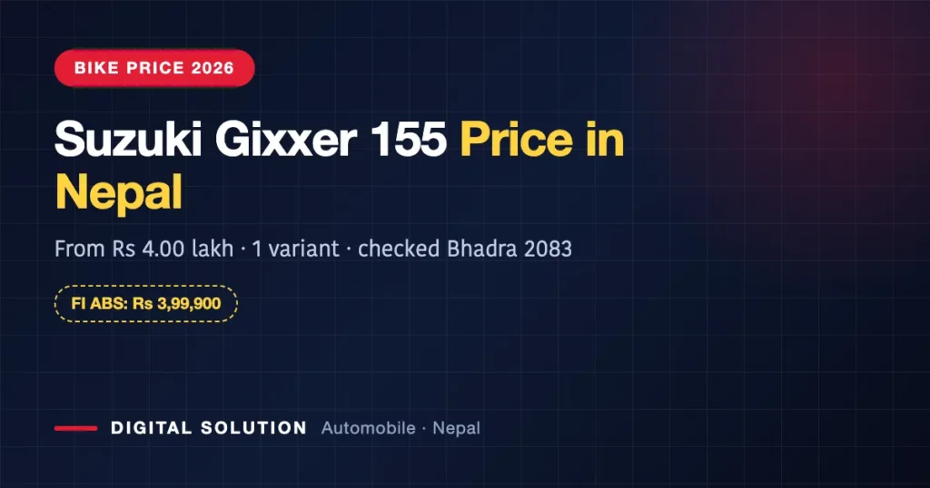 Suzuki Gixxer 155 price in Nepal 2026 — from Rs 3,99,900