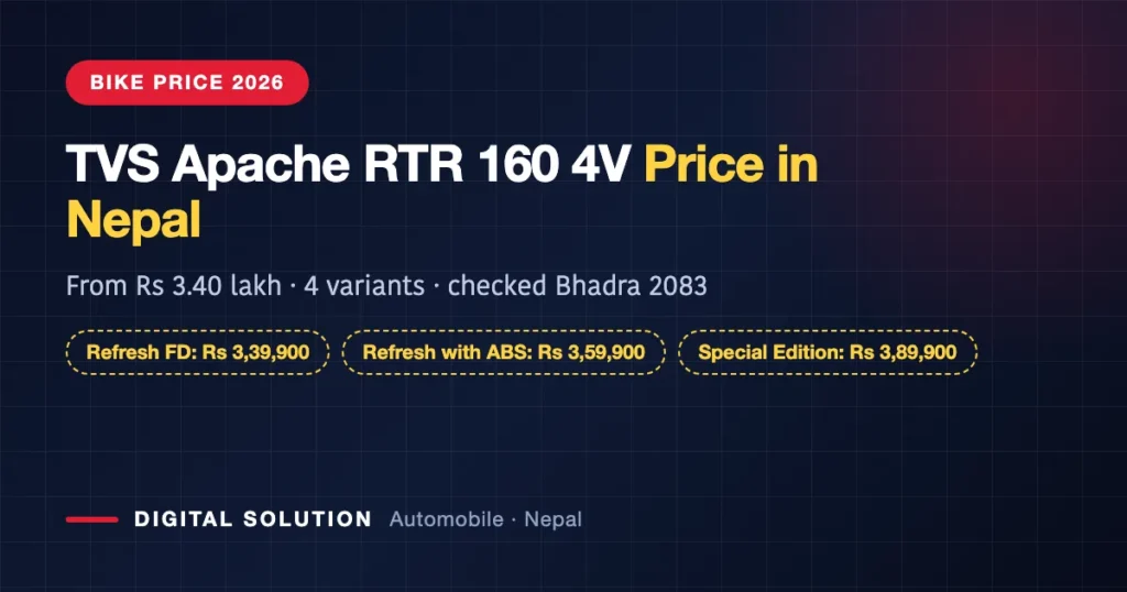 TVS Apache RTR 160 4V price in Nepal 2026 — from Rs 3,39,900