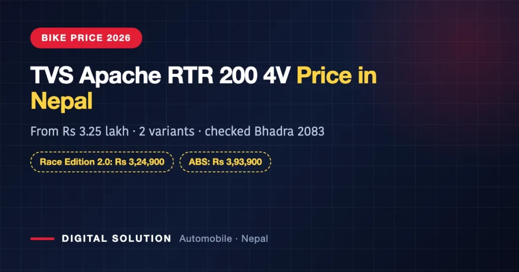 TVS Apache RTR 200 4V price in Nepal 2026 — from Rs 3,24,900