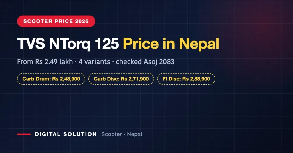 TVS NTorq 125 price in Nepal 2026 — from Rs 2,48,900