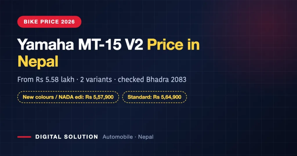 Yamaha MT-15 V2 price in Nepal 2026 — from Rs 5,57,900